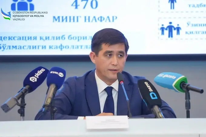 С 2027 года накопительную пенсионную систему передадут в Пенсионный фонд и инвесткомпаниям
